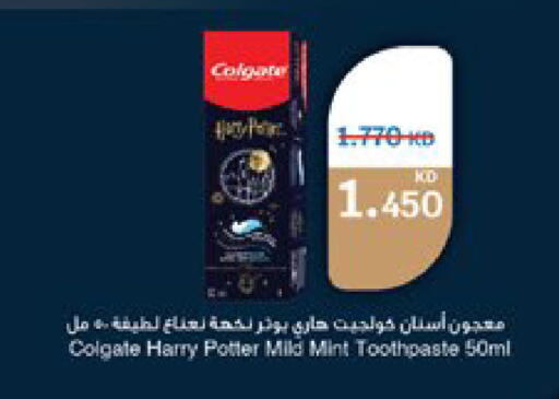Mint available at City Hypermarket in Kuwait - Kuwait City