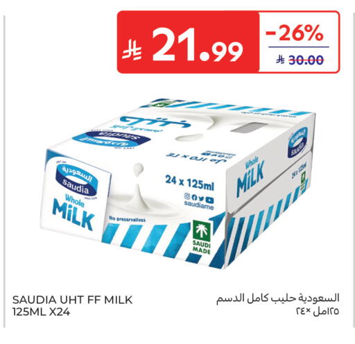 available at كارفور in مملكة العربية السعودية, السعودية, سعودية - جدة