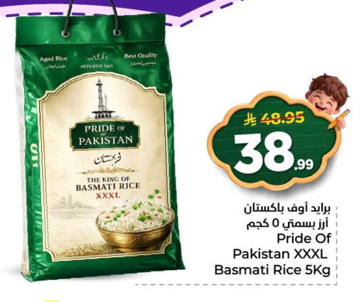available at نستو in مملكة العربية السعودية, السعودية, سعودية - المنطقة الشرقية