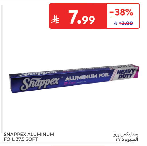 available at كارفور in مملكة العربية السعودية, السعودية, سعودية - جدة