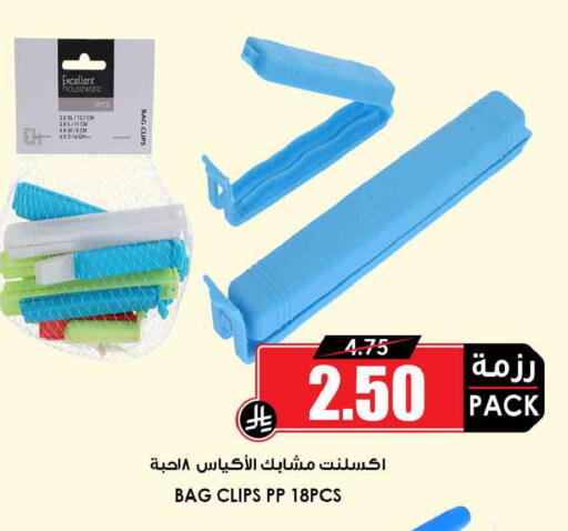available at Prime Supermarket in KSA, Saudi Arabia, Saudi - Khamis Mushait