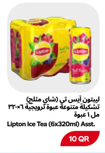 available at Snoomart in Qatar - Al Rayyan