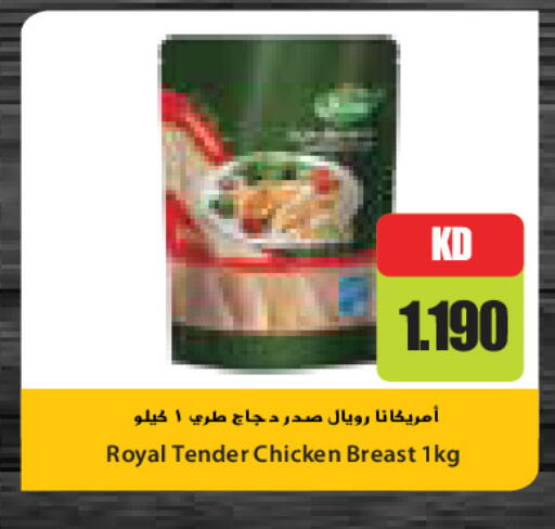 available at Grand Costo in Kuwait - Kuwait City