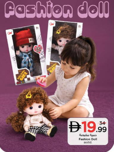 available at Nesto Hypermarket in UAE - Dubai