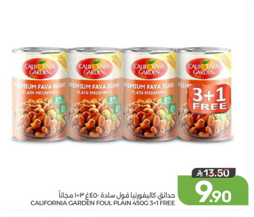 available at  مـزايــا in مملكة العربية السعودية, السعودية, سعودية - القطيف‎
