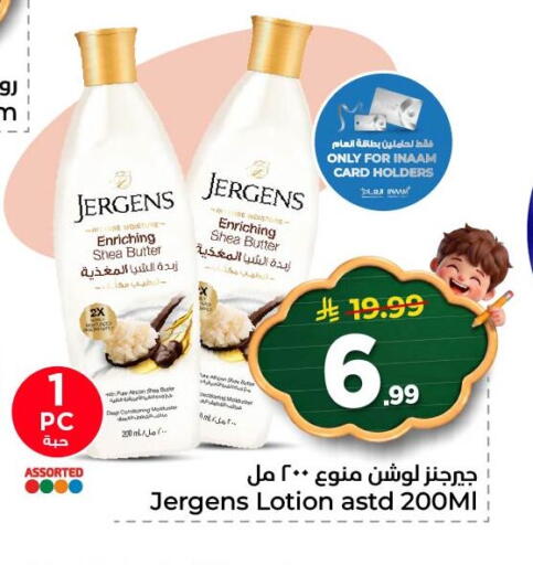 available at نستو in مملكة العربية السعودية, السعودية, سعودية - المنطقة الشرقية
