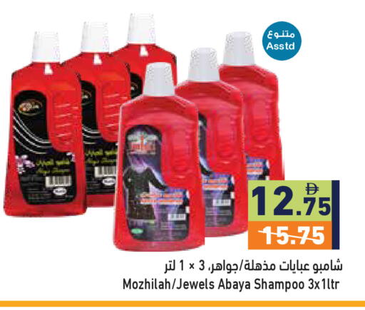 available at أسواق رامز in الإمارات العربية المتحدة , الامارات - رَأْس ٱلْخَيْمَة