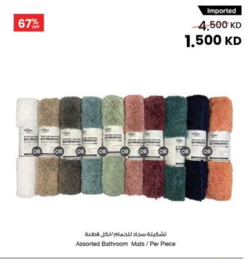 available at مركز سلطان in الكويت - مدينة الكويت