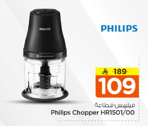 available at نستو in مملكة العربية السعودية, السعودية, سعودية - الخرج