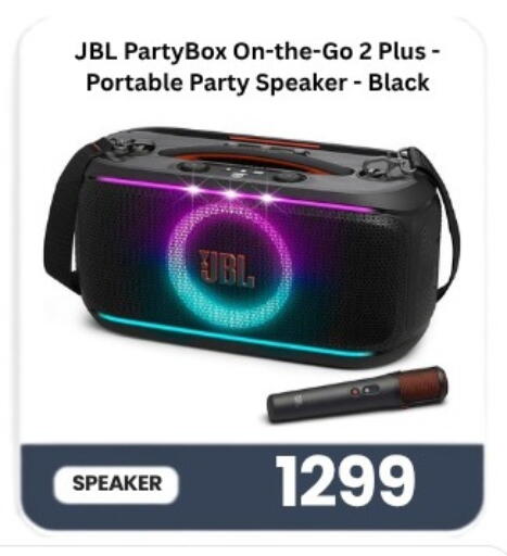 available at ماجد موبايل in قطر - الشمال