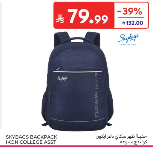 available at كارفور in مملكة العربية السعودية, السعودية, سعودية - المدينة المنورة