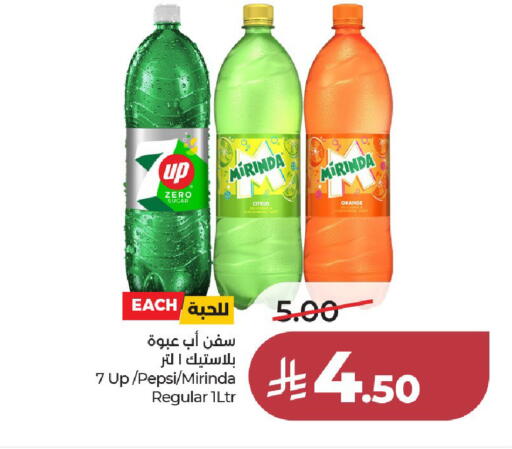 Orange available at لولو هايبرماركت in مملكة العربية السعودية, السعودية, سعودية - الخرج