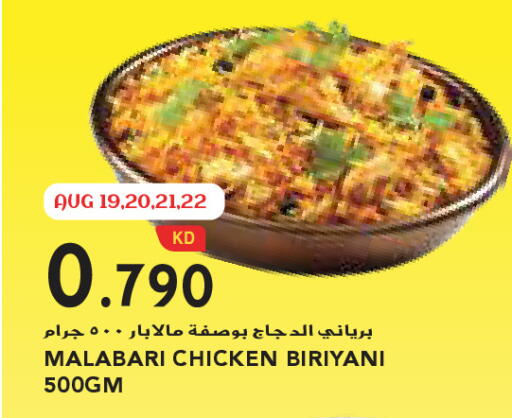 available at Grand Costo in Kuwait - Kuwait City