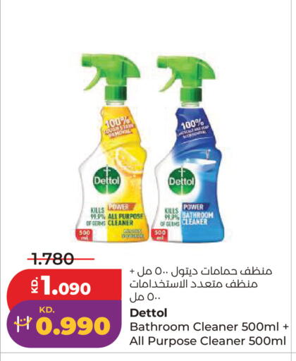 available at Lulu Hypermarket  in Kuwait - Kuwait City