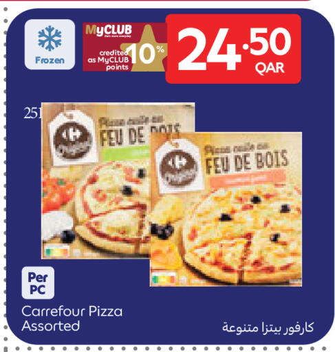 available at Carrefour in Qatar - Al Khor