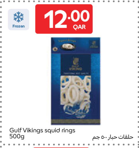 available at Carrefour in Qatar - Al Wakra