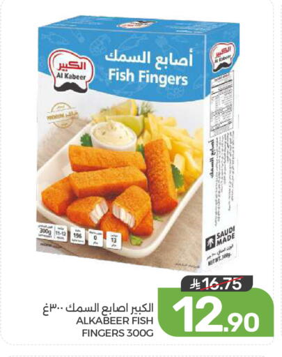 available at  مـزايــا in مملكة العربية السعودية, السعودية, سعودية - القطيف‎