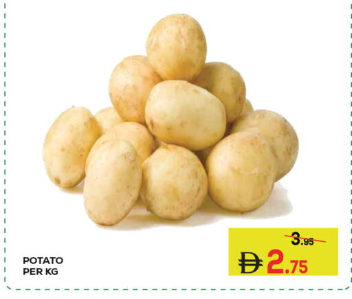 Potato available at كيرالا هايبرماركت in الإمارات العربية المتحدة , الامارات - رَأْس ٱلْخَيْمَة