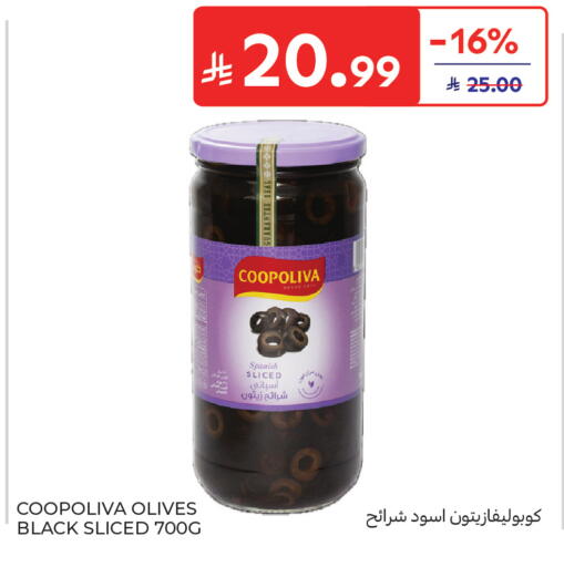 available at Carrefour in KSA, Saudi Arabia, Saudi - Al Khobar