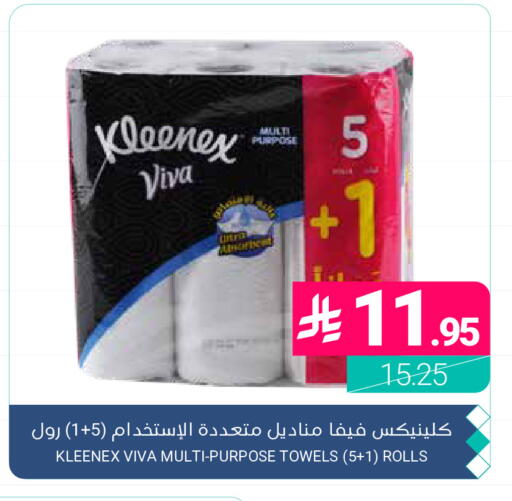 available at اسواق المنتزه in مملكة العربية السعودية, السعودية, سعودية - القطيف‎