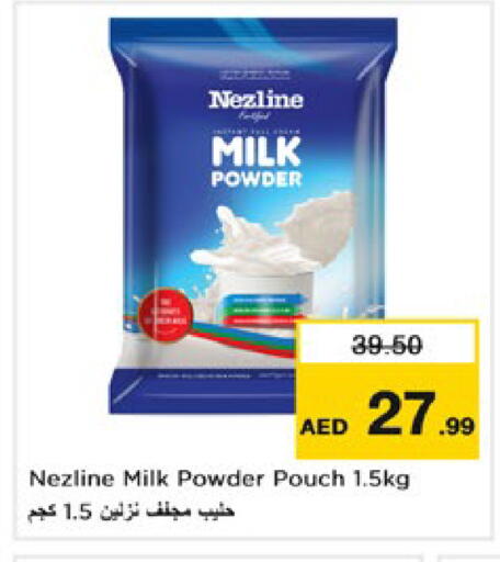 available at Nesto Hypermarket in UAE - Dubai