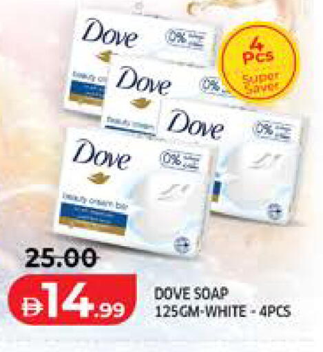 available at Seven Emirates Supermarket in UAE - Abu Dhabi