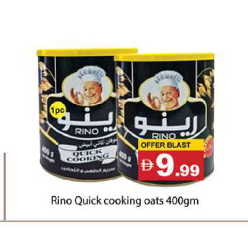 available at جلف هايبرماركت ذ.م.م in الإمارات العربية المتحدة , الامارات - رَأْس ٱلْخَيْمَة