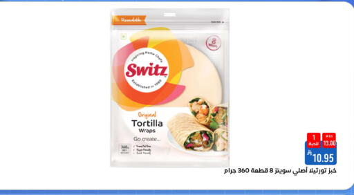 available at شبرا الطائف in مملكة العربية السعودية, السعودية, سعودية - مكة المكرمة