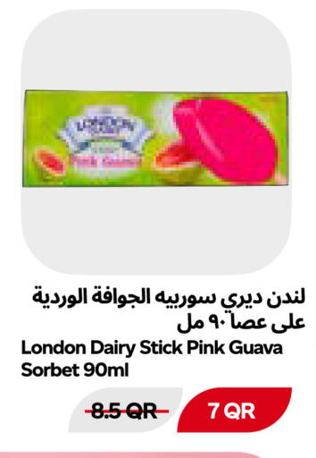 Guava available at Snoomart in Qatar - Al Shamal