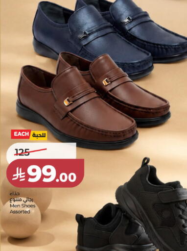 available at LULU Hypermarket in KSA, Saudi Arabia, Saudi - Al-Kharj