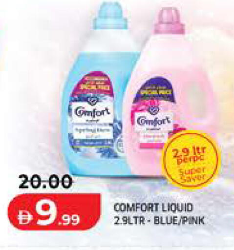 available at Seven Emirates Supermarket in UAE - Abu Dhabi