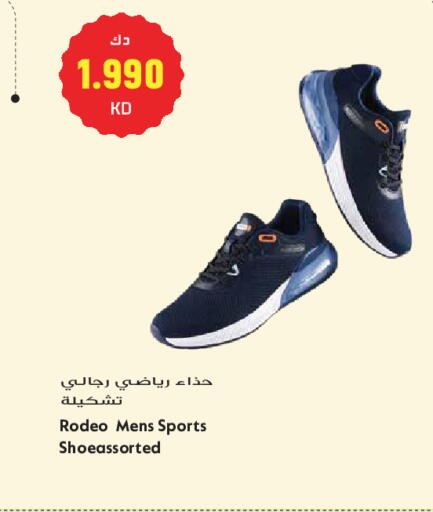 available at جراند هايبر in الكويت - مدينة الكويت