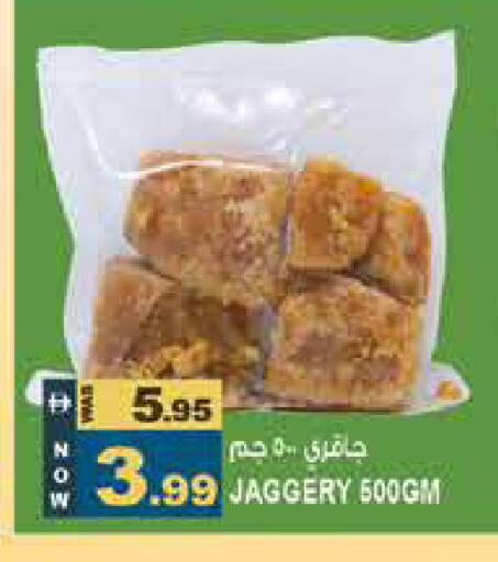 available at Hashim Hypermarket in UAE - Sharjah / Ajman