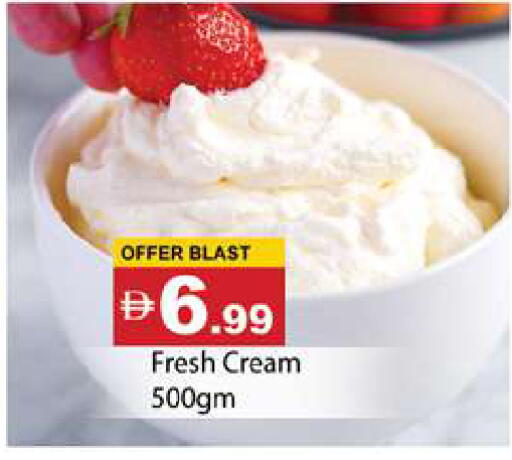 available at Gulf Hypermarket LLC in UAE - Ras al Khaimah