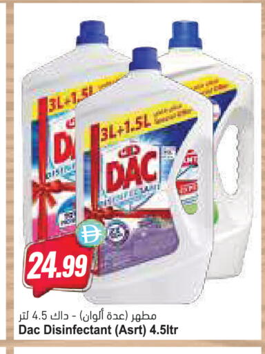 available at Almaya Supermarkets in UAE - Abu Dhabi