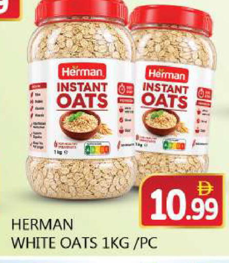 available at سوق المبارك هايبرماركت in الإمارات العربية المتحدة , الامارات - الشارقة / عجمان