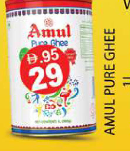 available at زين مارت سوبرماركت in الإمارات العربية المتحدة , الامارات - رَأْس ٱلْخَيْمَة