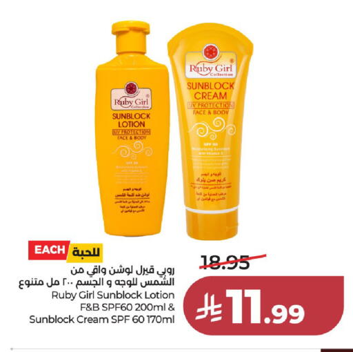 available at LULU Hypermarket in KSA, Saudi Arabia, Saudi - Al-Kharj