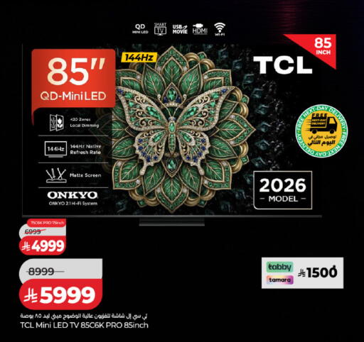available at LULU Hypermarket in KSA, Saudi Arabia, Saudi - Al Khobar