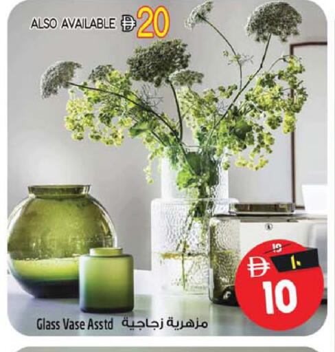 available at SAFARI HYPERMARKET  in UAE - Ras al Khaimah