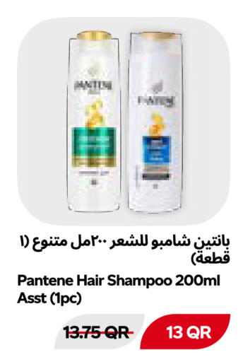 available at Snoomart in Qatar - Al Shamal