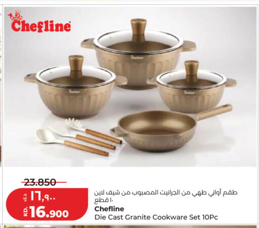 available at Lulu Hypermarket  in Kuwait - Kuwait City