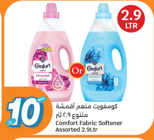 available at City Hypermarket in Qatar - Al Wakra