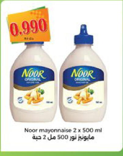 available at City Hypermarket in Kuwait - Kuwait City