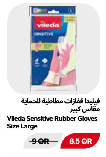 available at Snoomart in Qatar - Al Shamal