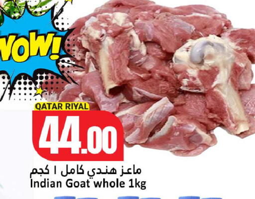 available at Dana Hypermarket in Qatar - Al Shamal