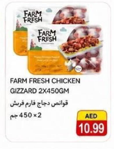 available at  روابي ماركت عجمان in الإمارات العربية المتحدة , الامارات - الشارقة / عجمان