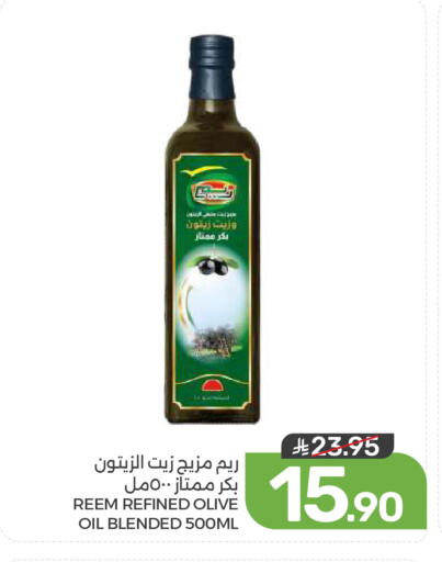 available at  مـزايــا in مملكة العربية السعودية, السعودية, سعودية - القطيف‎