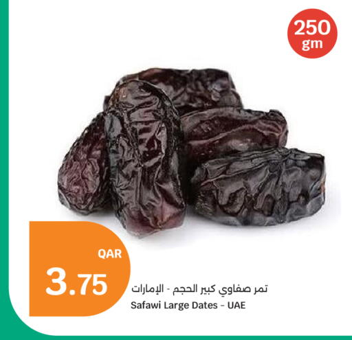 available at سيتي هايبرماركت in قطر - الشمال