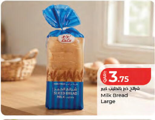 available at LuLu Hypermarket in Qatar - Umm Salal
